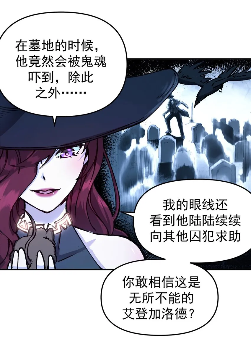 12 追凶15