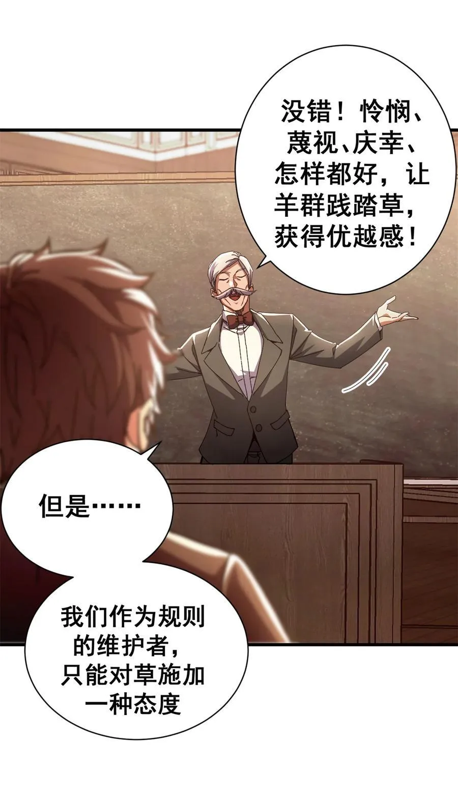 76 贵族学校56