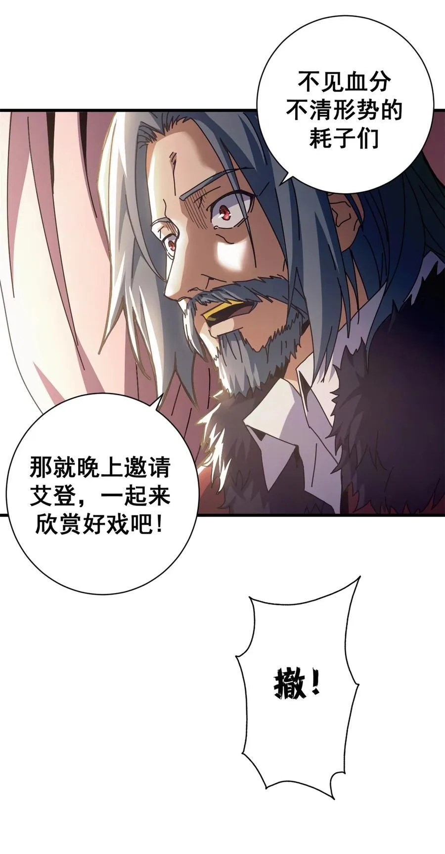 73 醉翁之意49