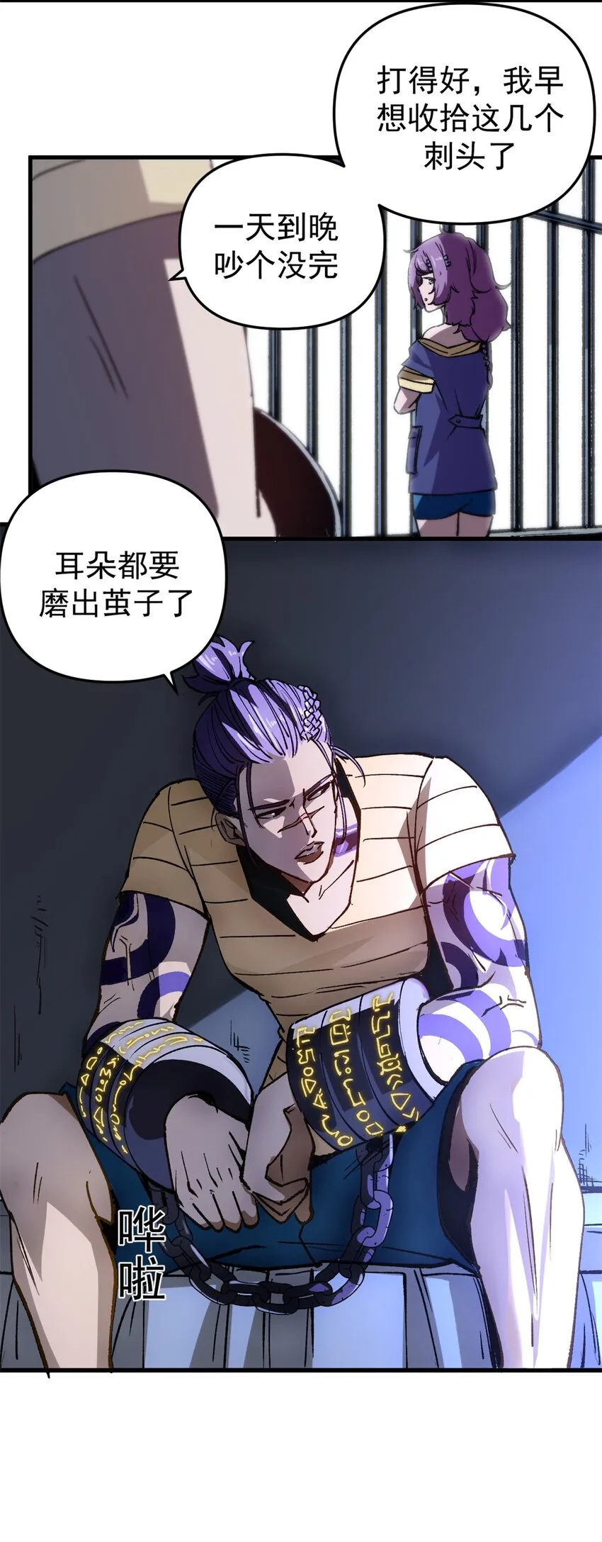 21 大麻烦35