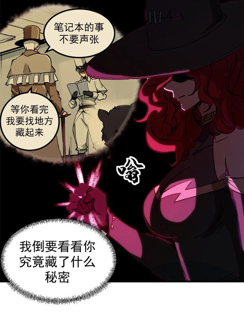 39 蚁群们，该觅食了！29