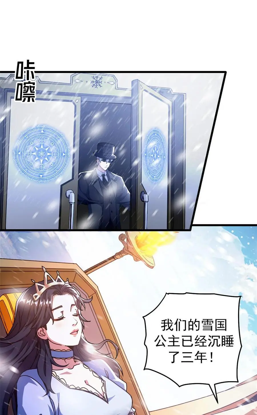 57 翡翠宫9