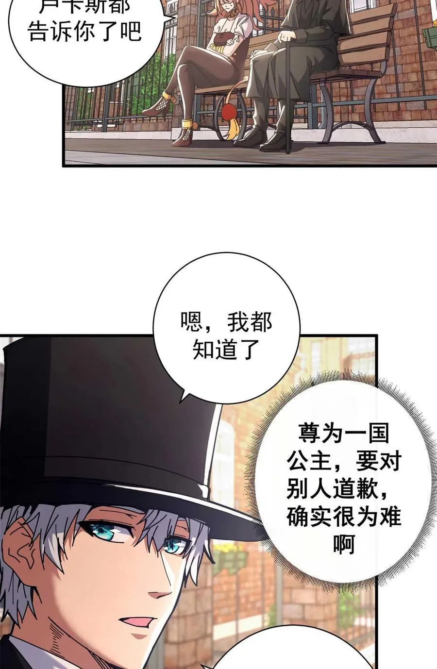 75 驴唇不对马嘴31