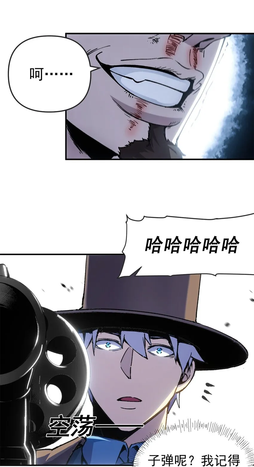 14 穷途末路11