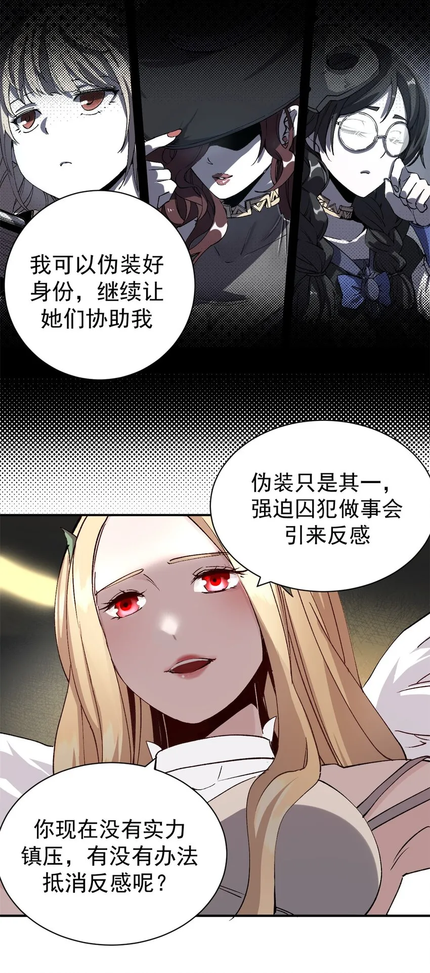 07 女神解惑15
