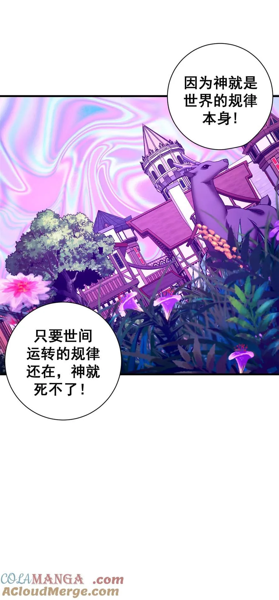 76 贵族学校18