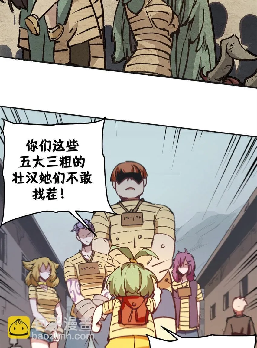30 逃狱的邀请10