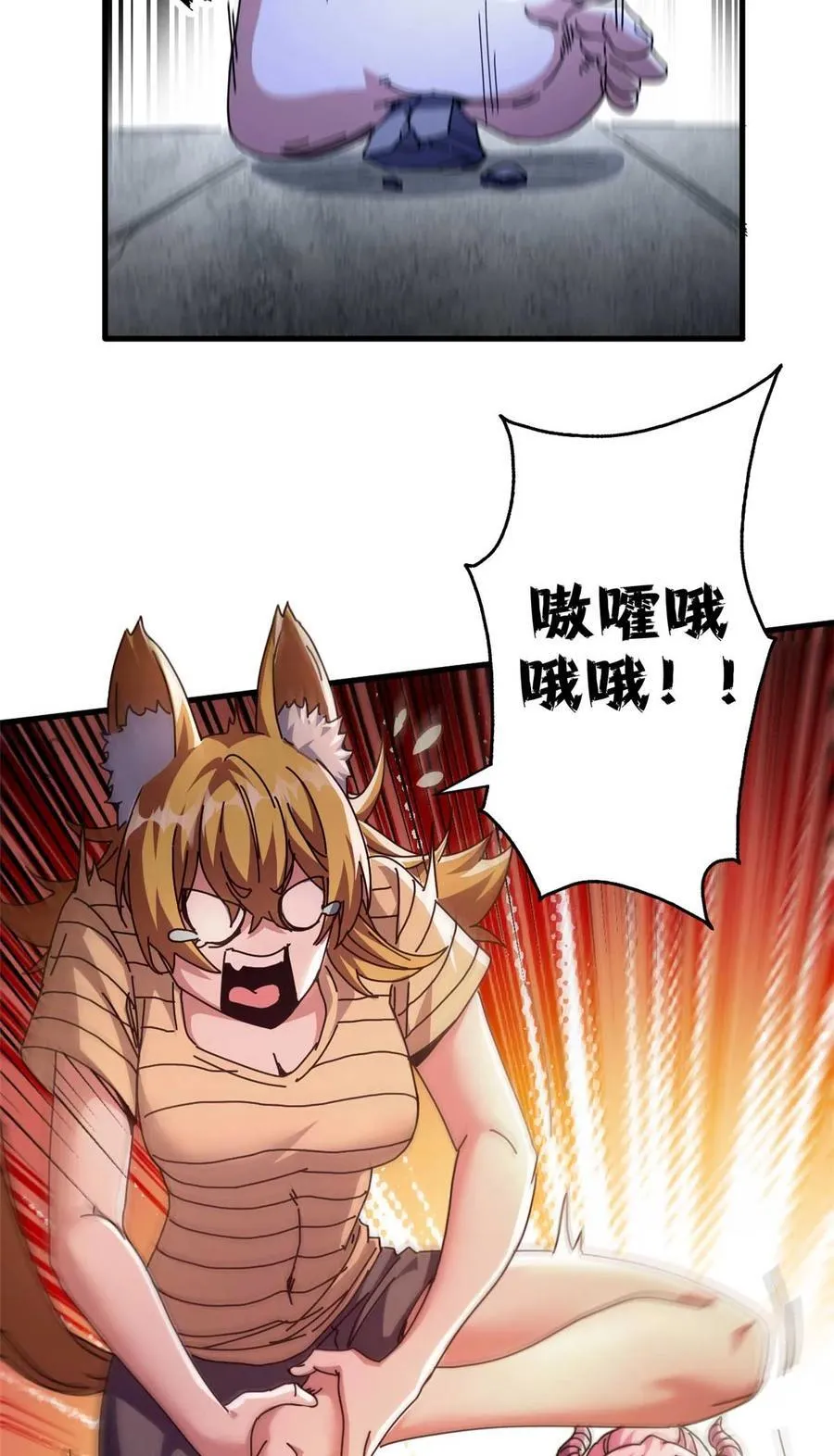 68 以莉莉丝之名（中）26