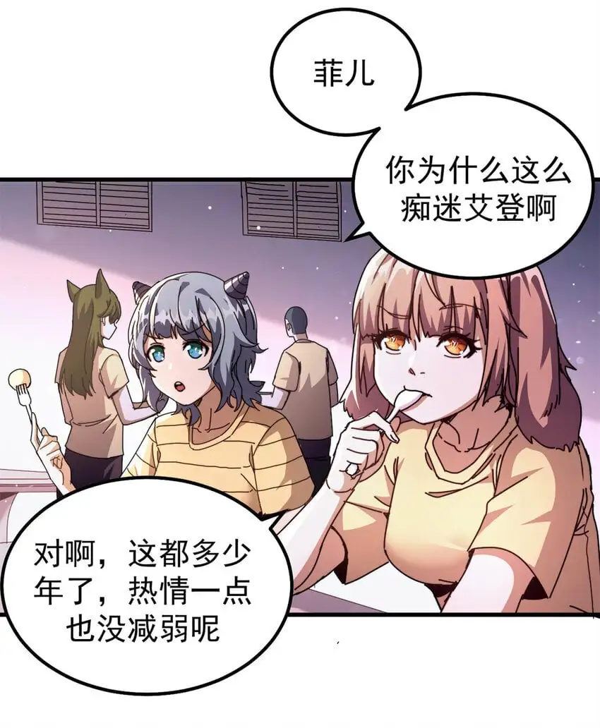 55 14岁的野望4