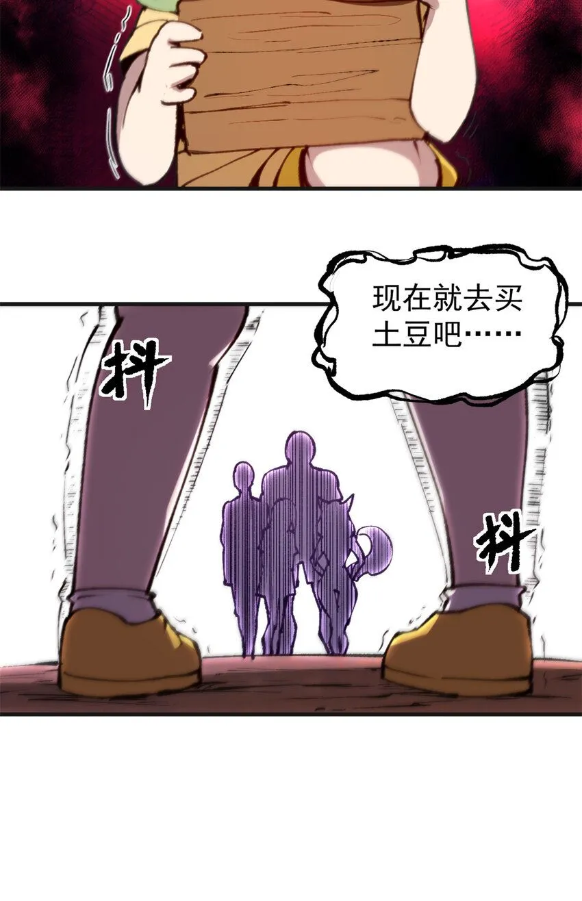 30 逃狱的邀请17
