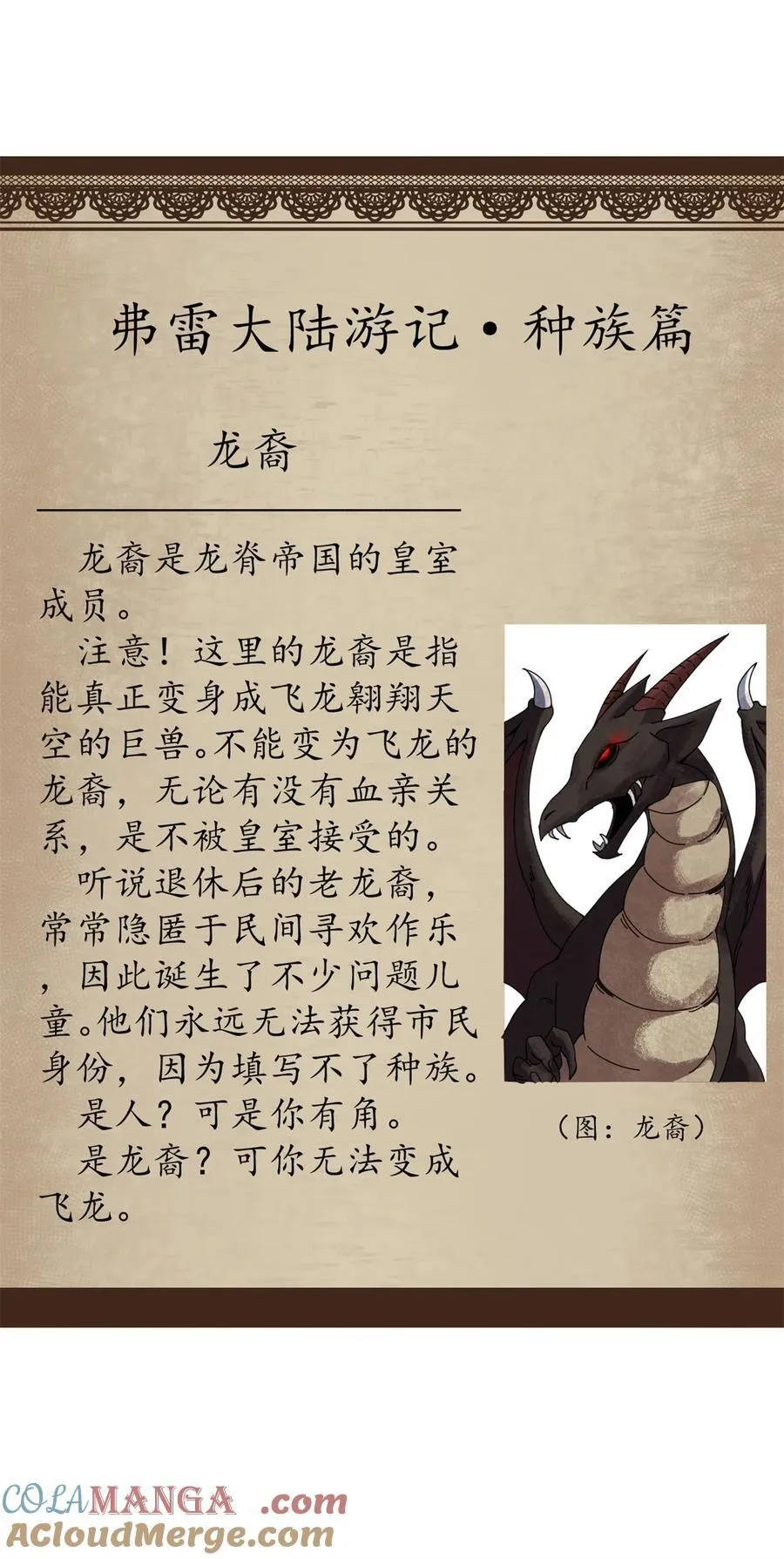62 僵尸蠕虫42