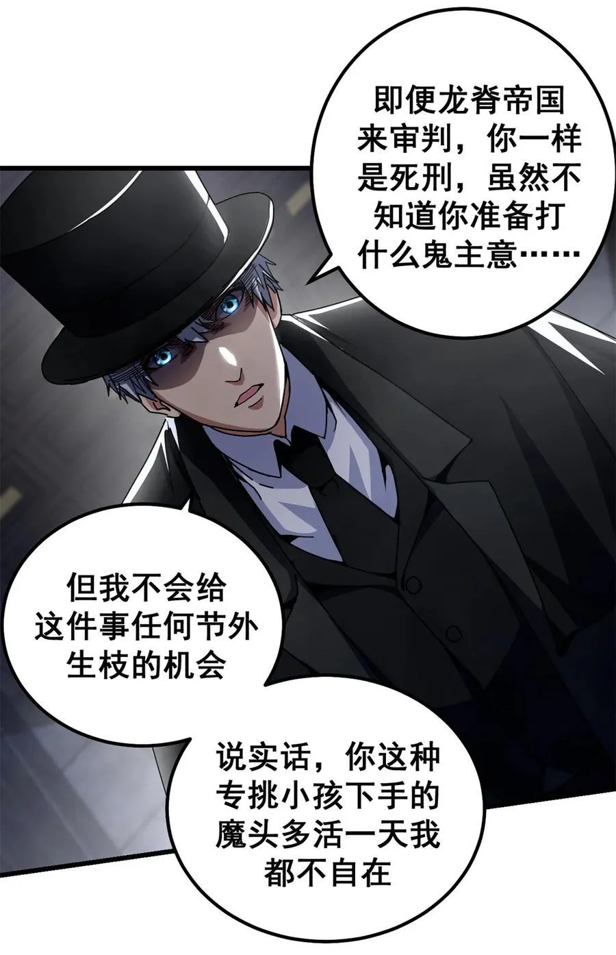 59 审判的资格23