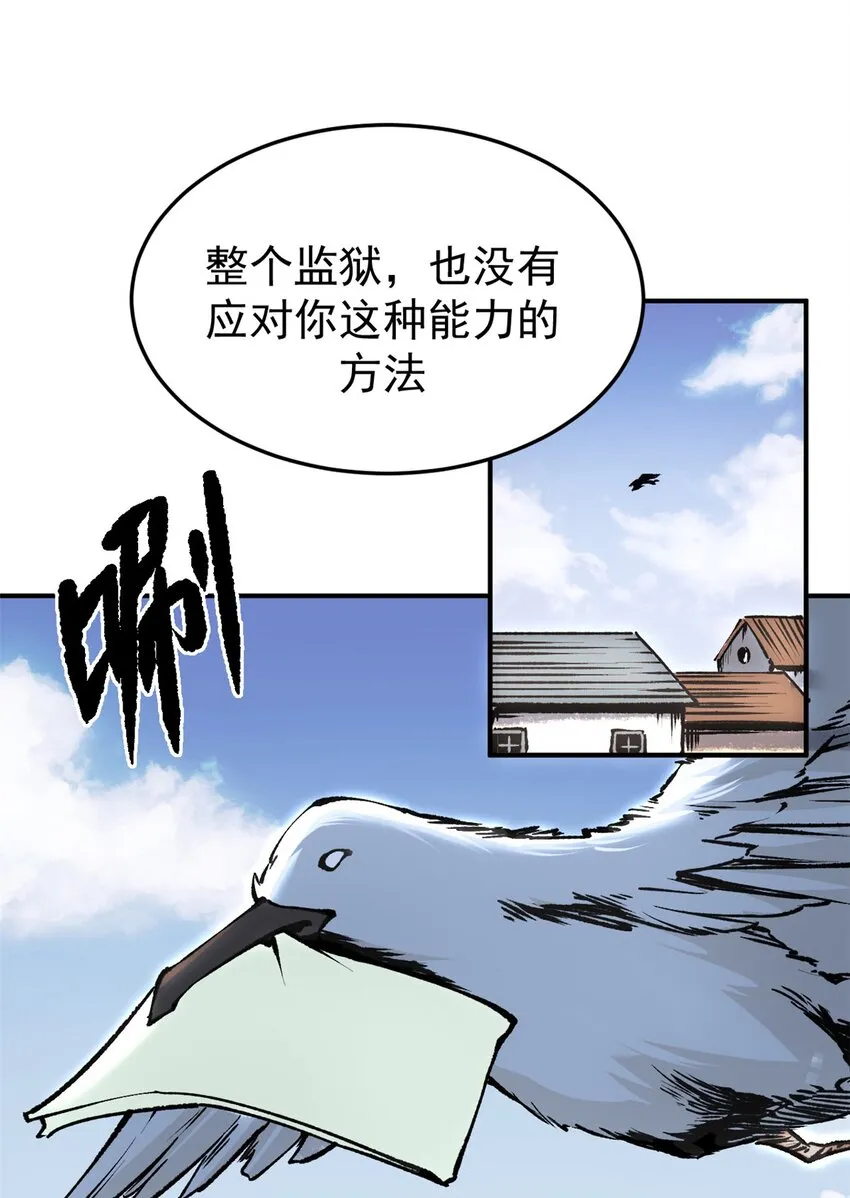 10 送你一封信21