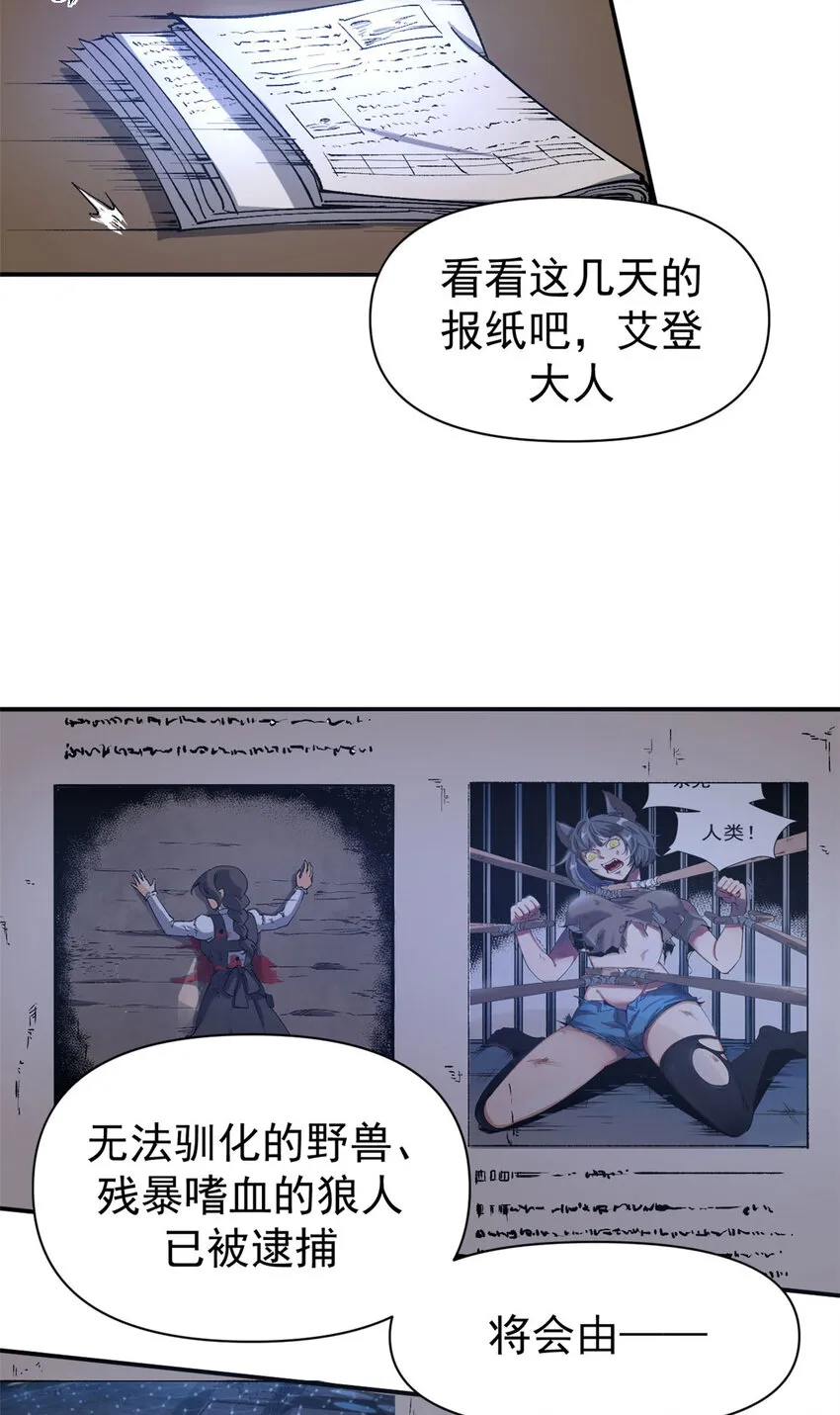 06 议员来访5