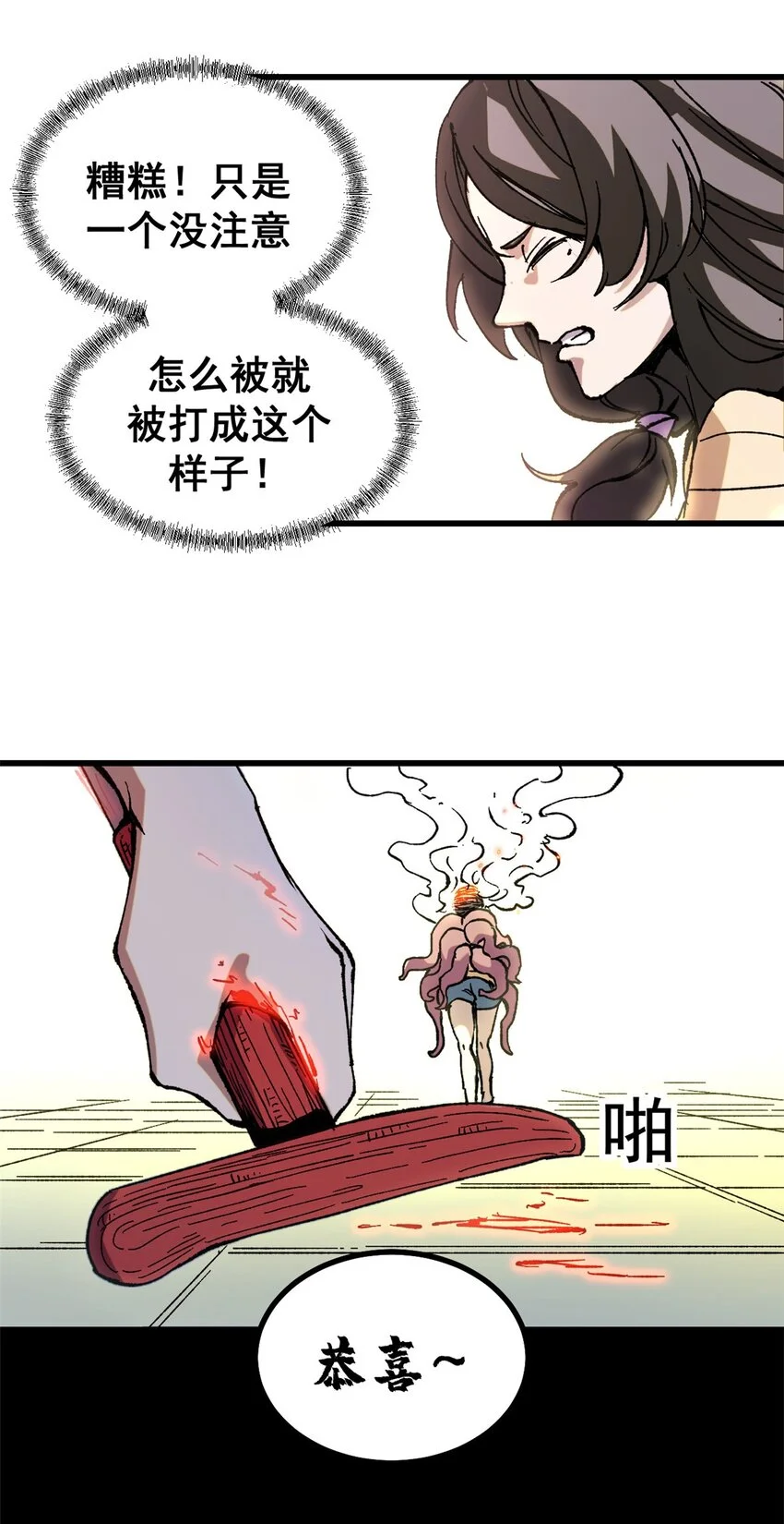 46 对胃口的小东西12