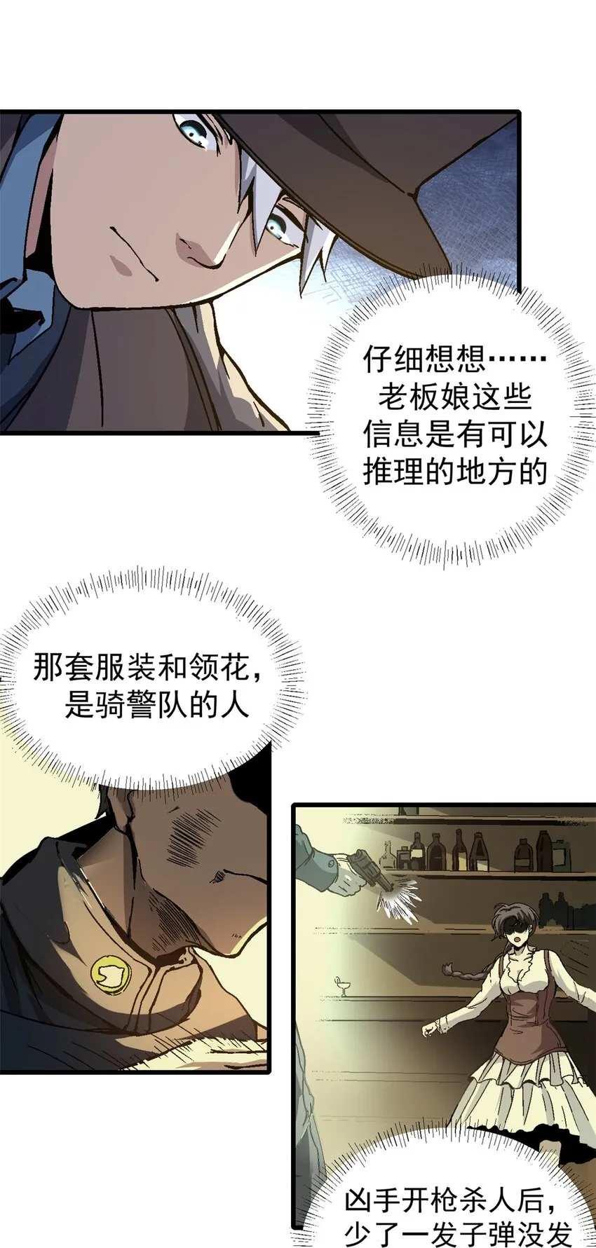 08 亡魂召唤20