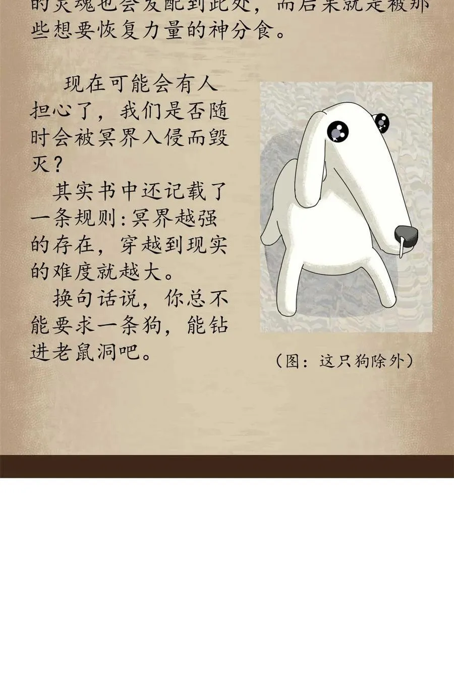 72 贿赂潮67