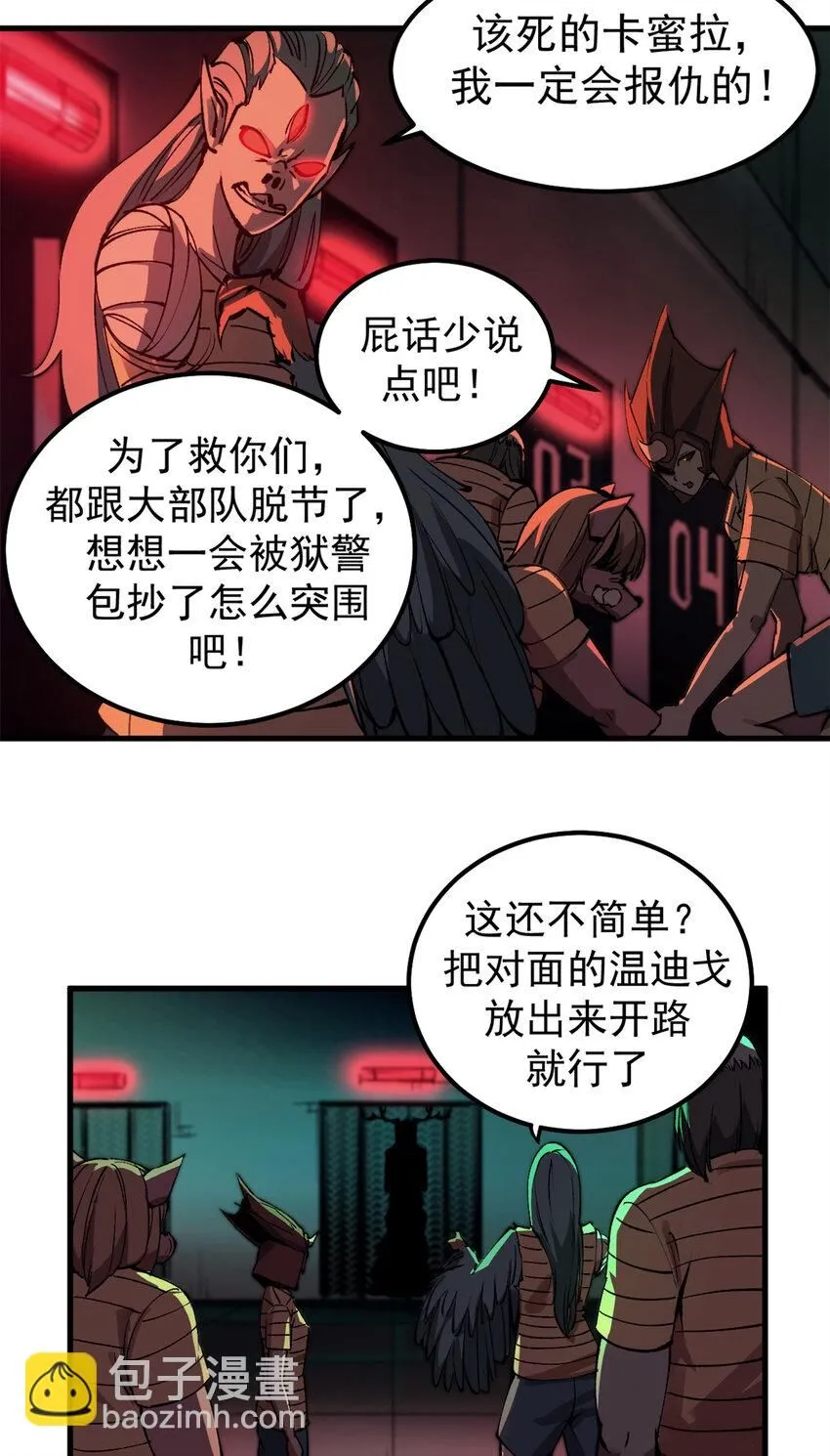 38 大逃亡4