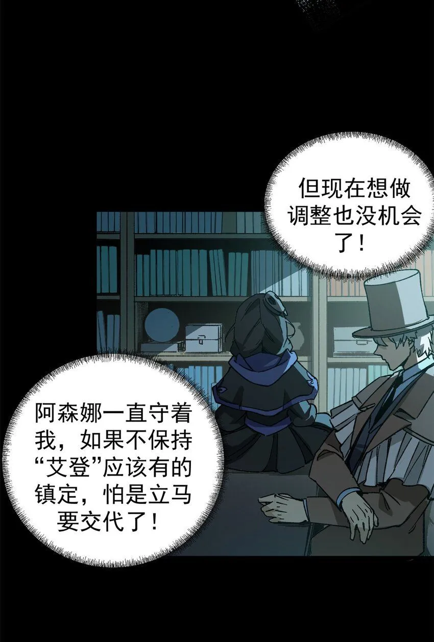 39 蚁群们，该觅食了！24