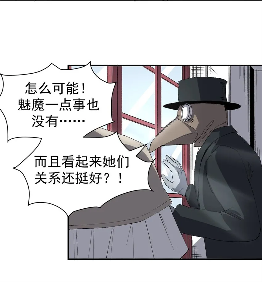 03 守规矩的狼人11