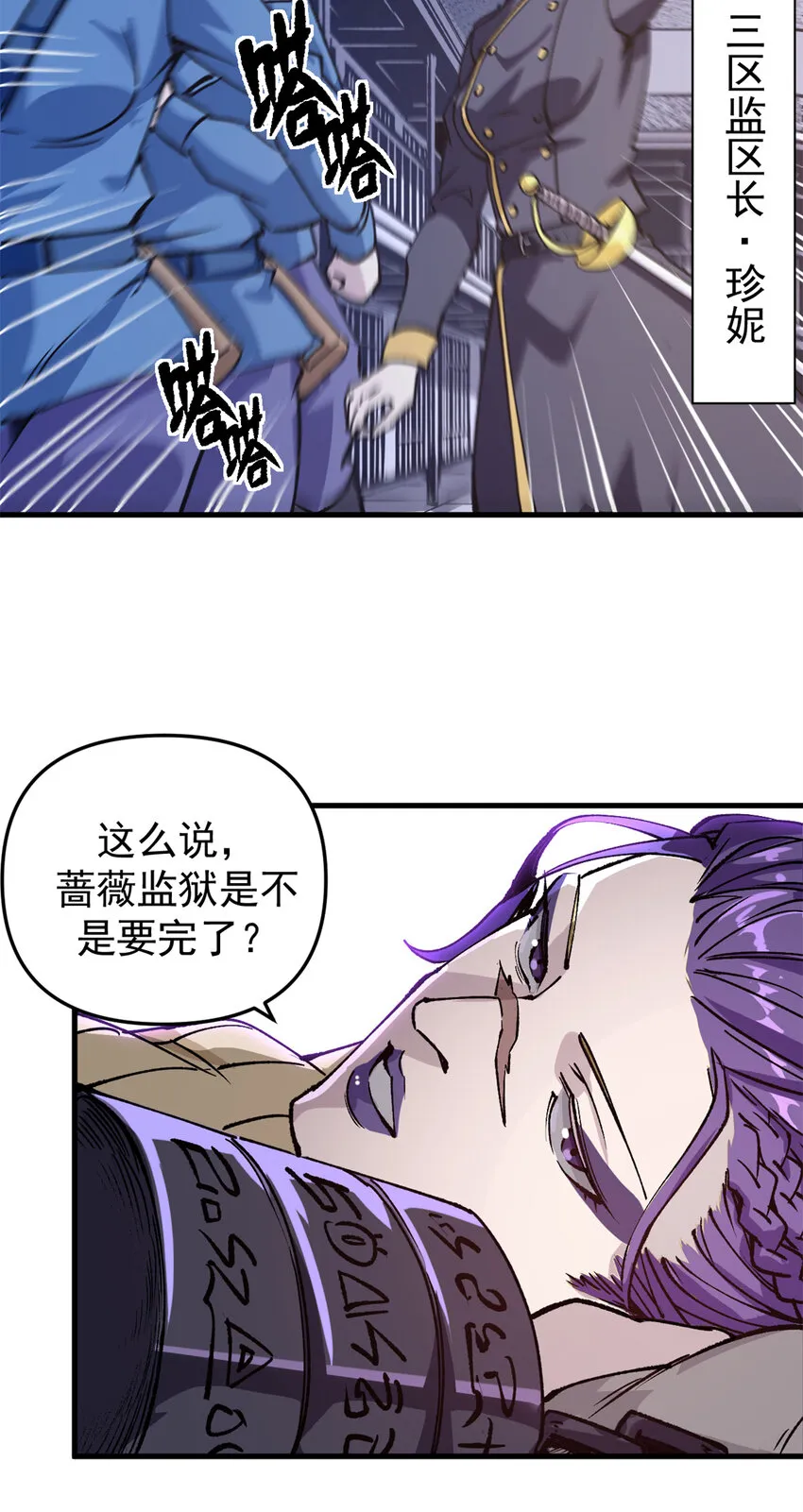 22 军心大乱37