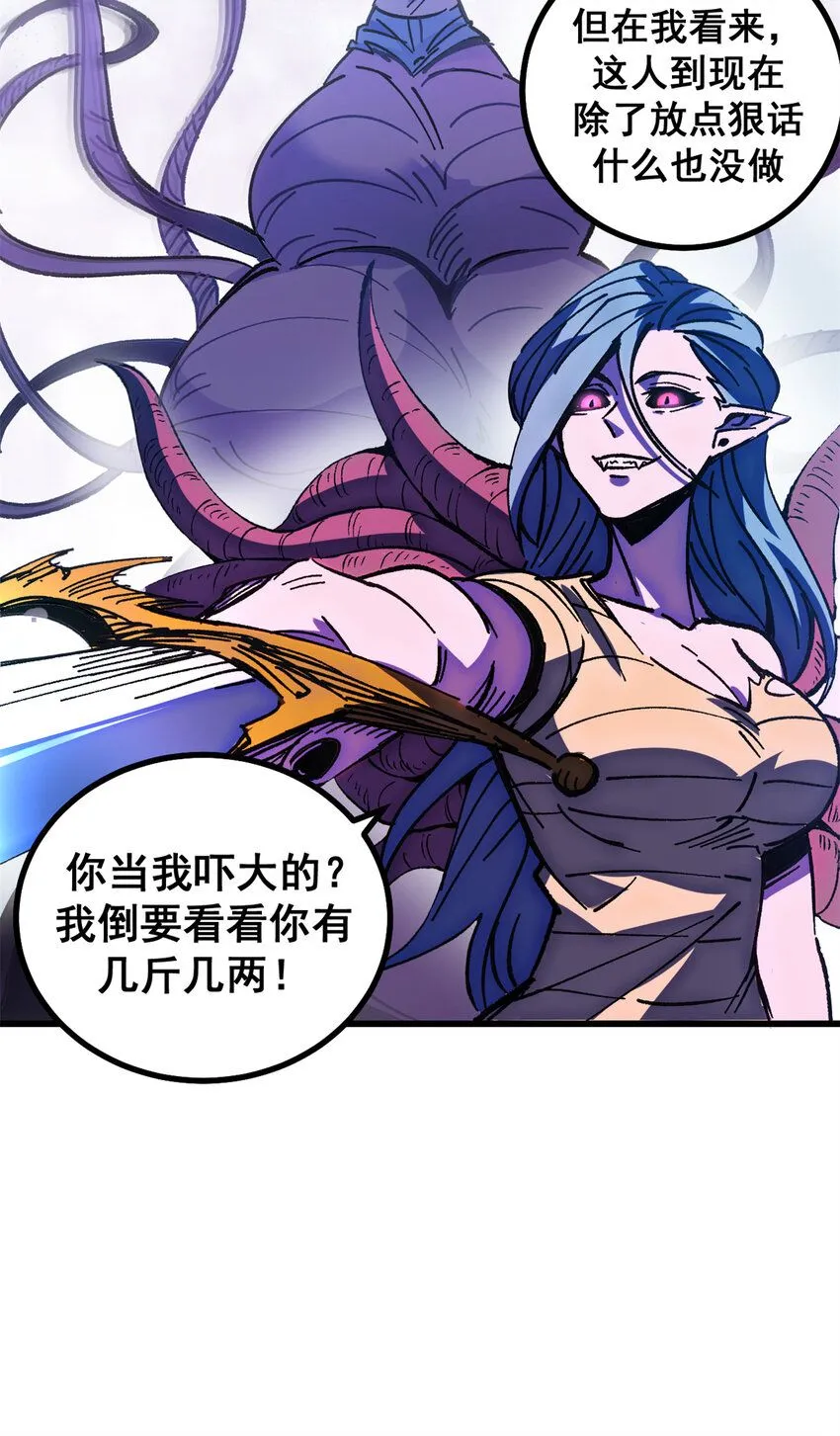 44 我的主场！26