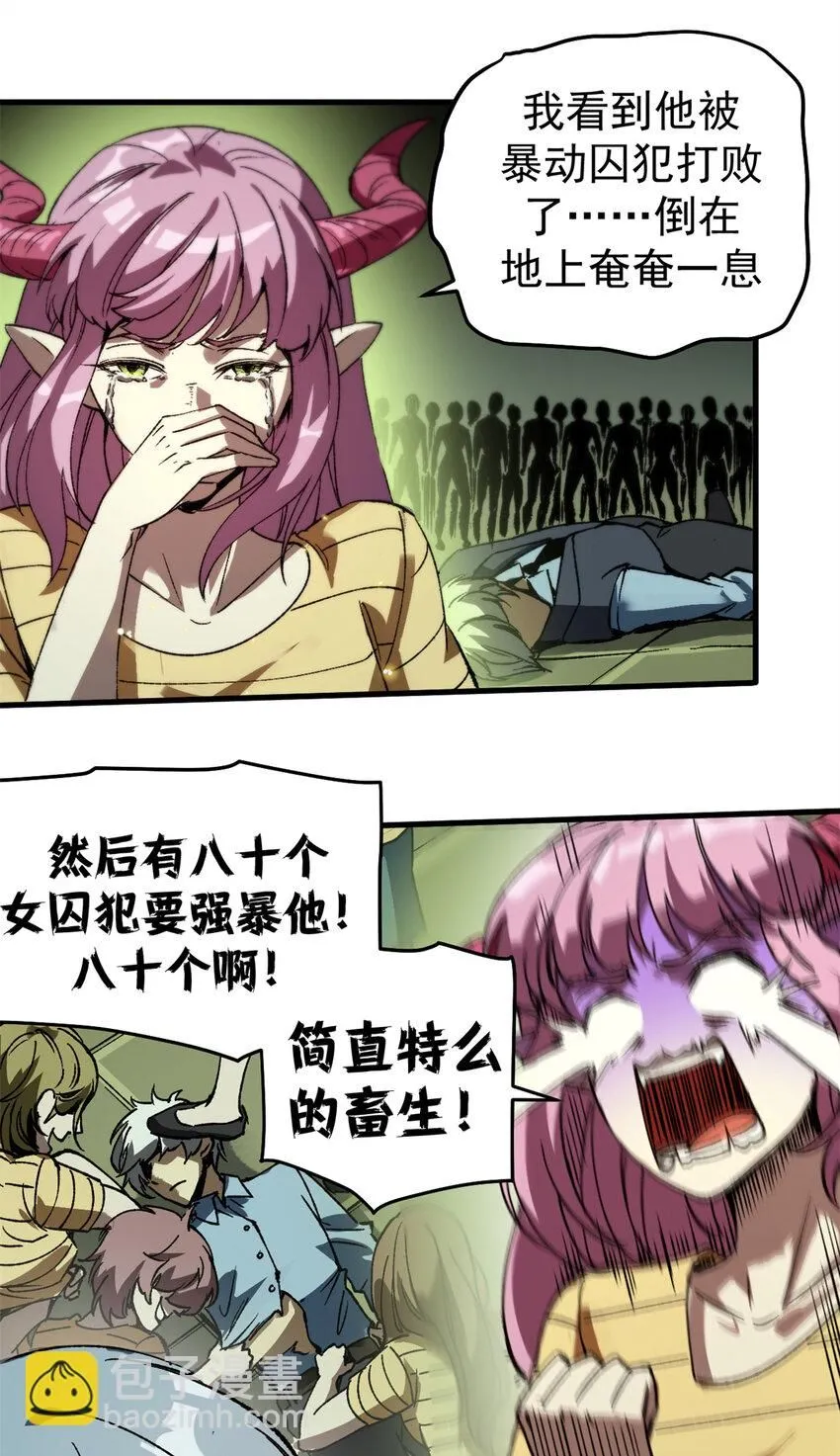 38 大逃亡37