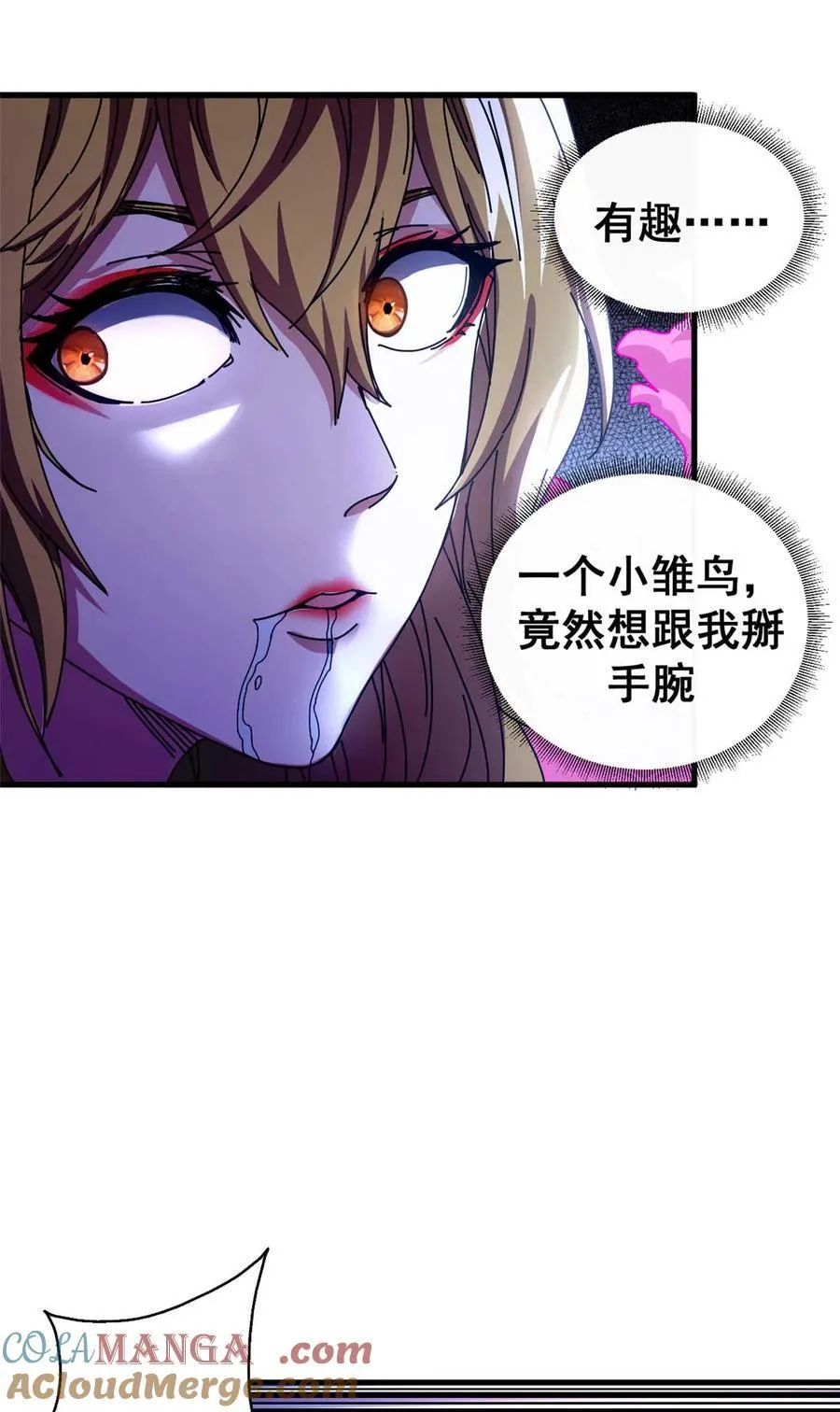 68 以莉莉丝之名（中）18