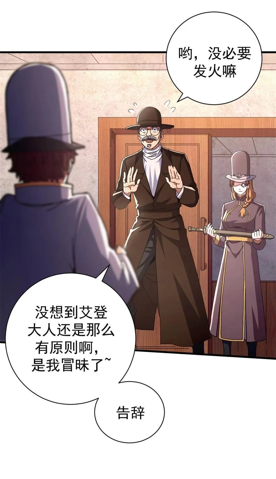 73 醉翁之意28