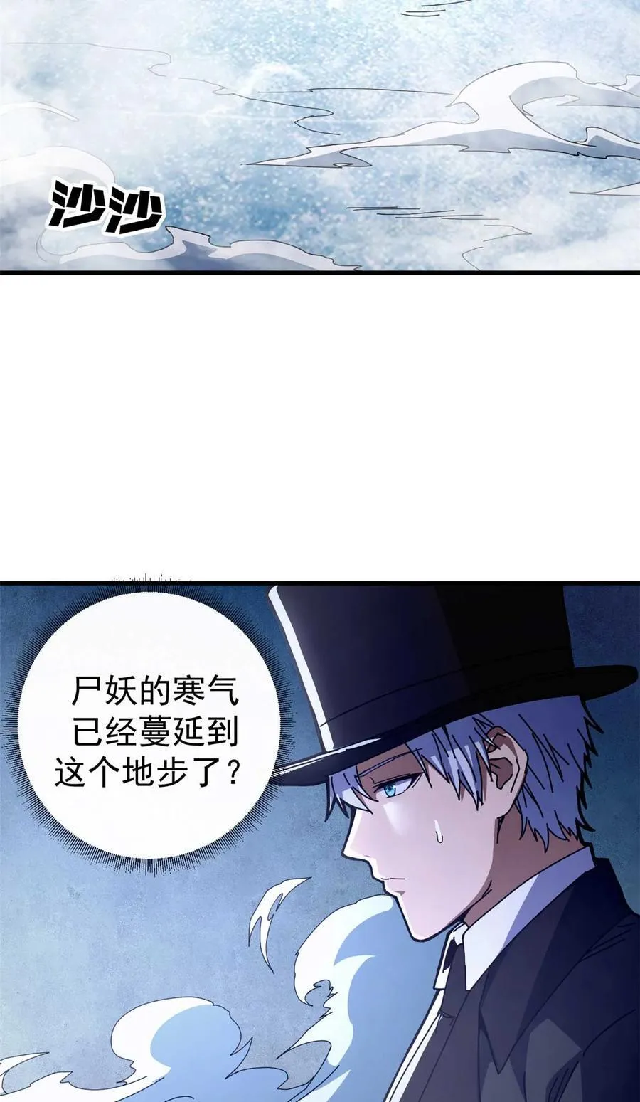 70 放火计划49