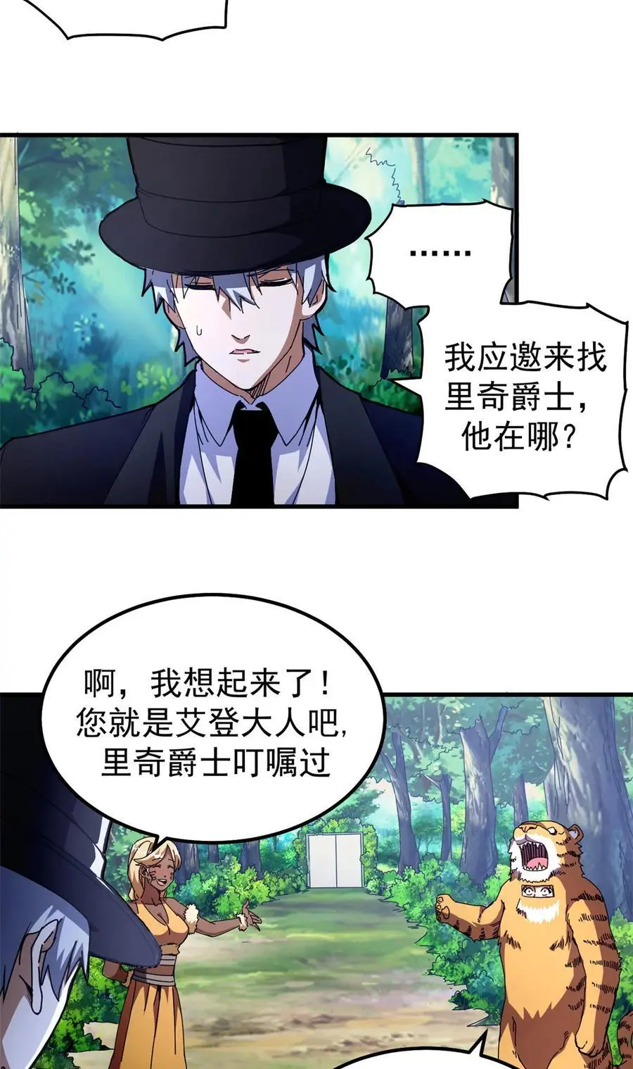 57 翡翠宫7