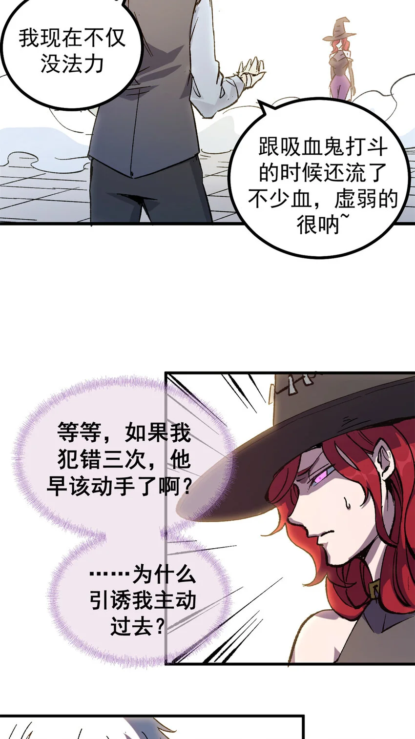 47 靠人不如靠己20