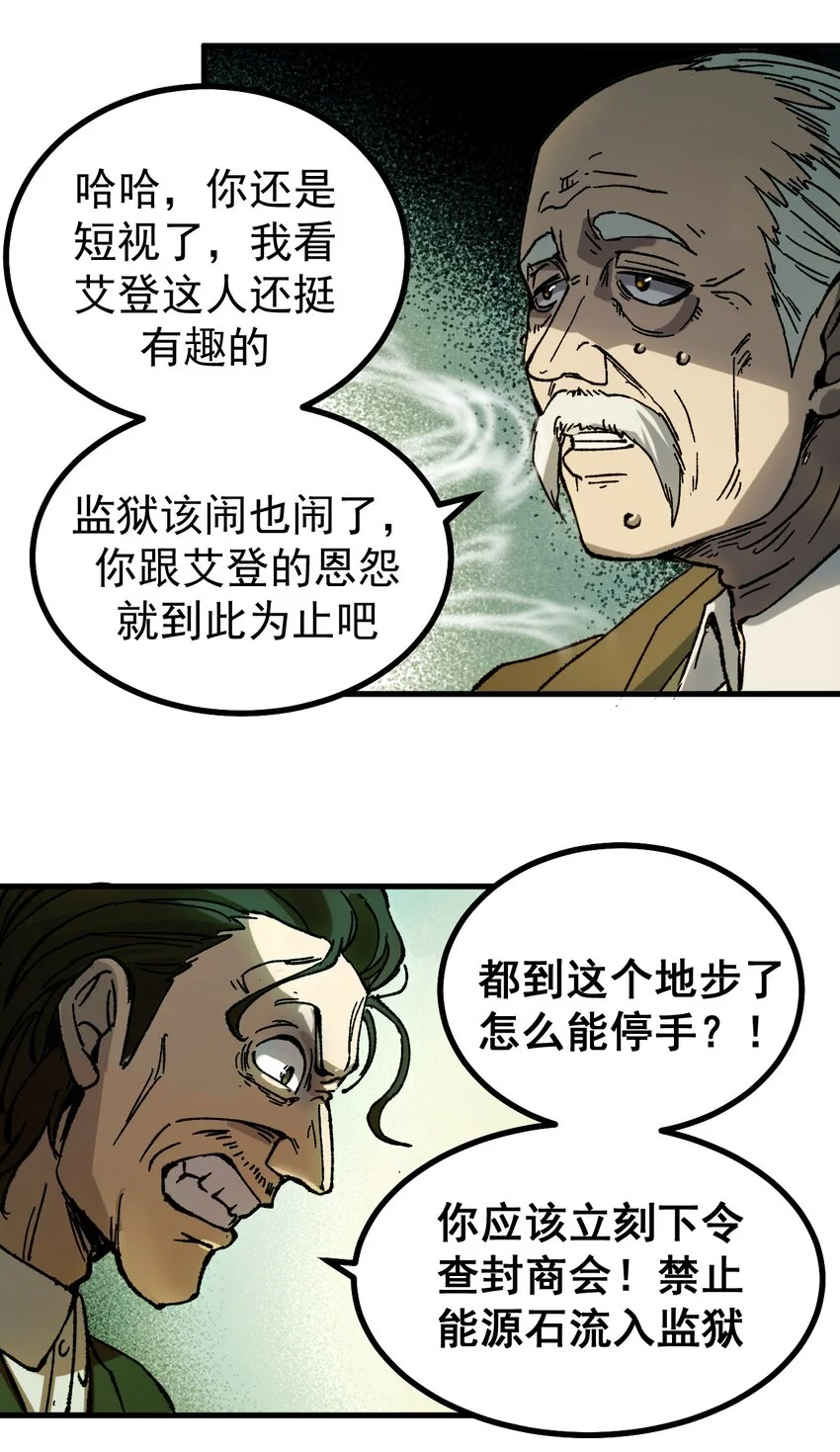 52 世俗的欲望15