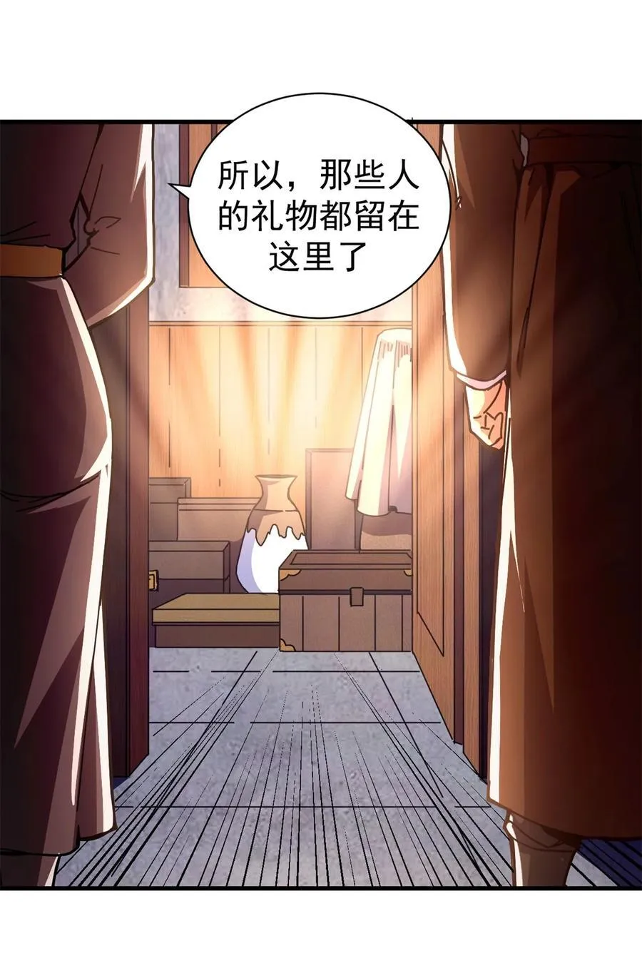 73 醉翁之意34