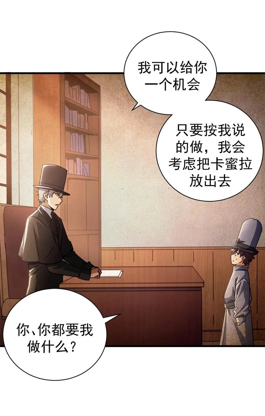 73 醉翁之意16