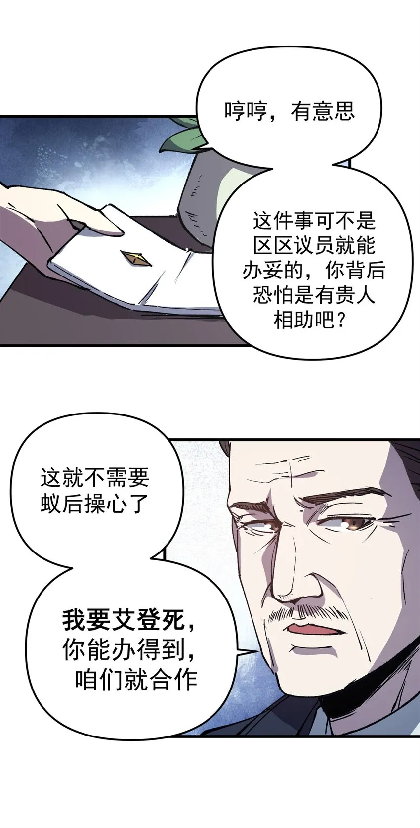 18 木精灵吉拉拉35
