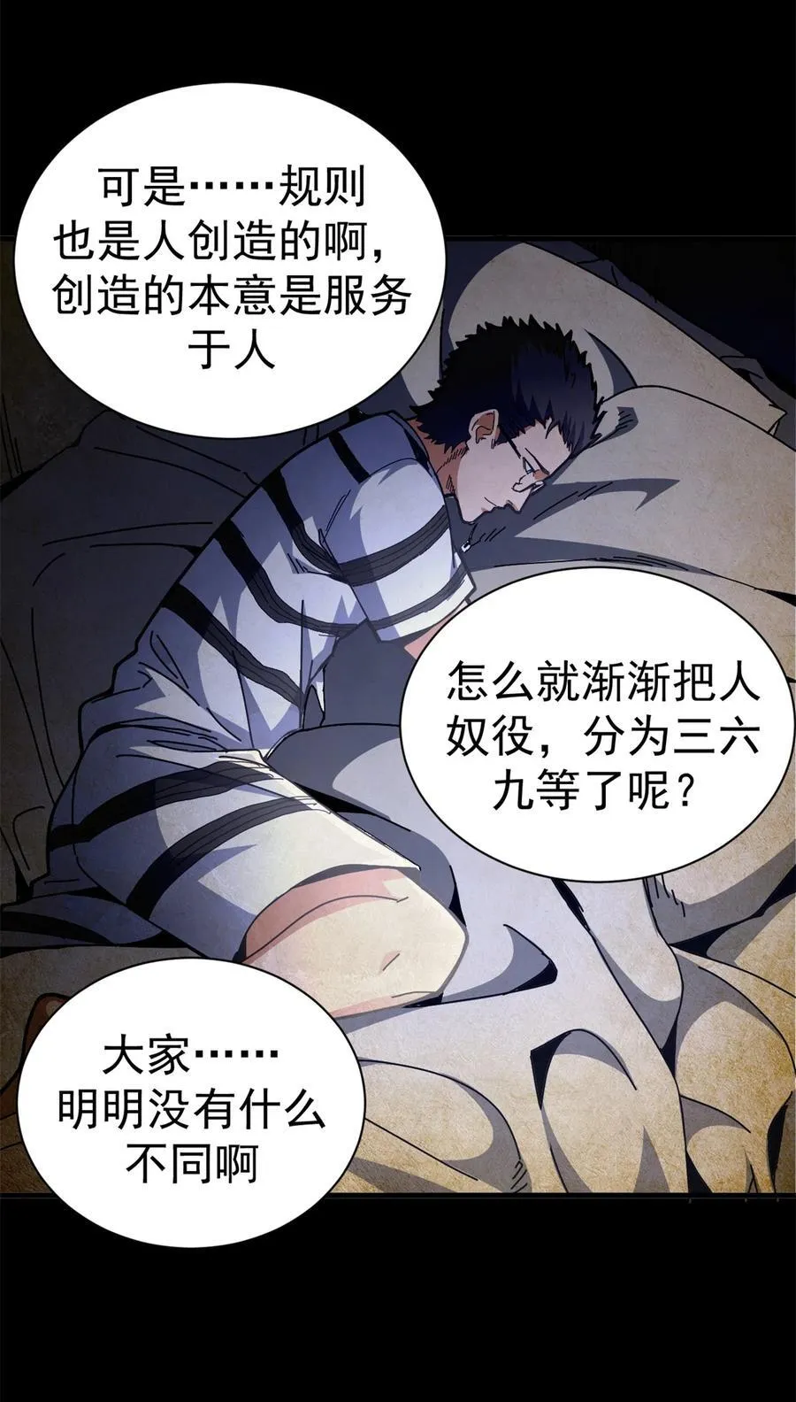 65 龙场悟道41