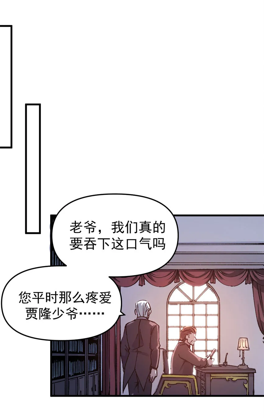 17 得偿所愿的犯人们40