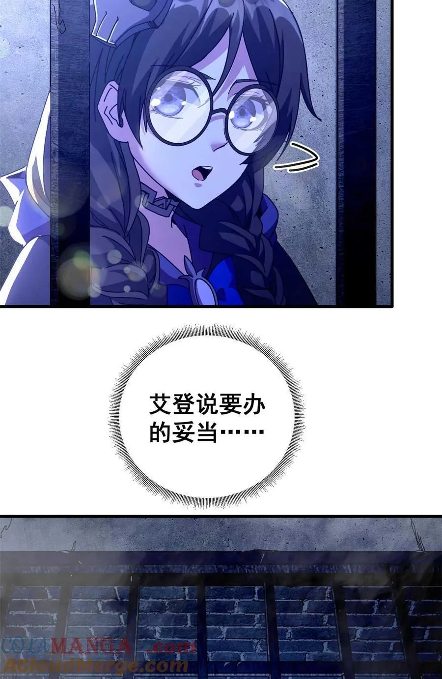 71 蚁后二次投毒63