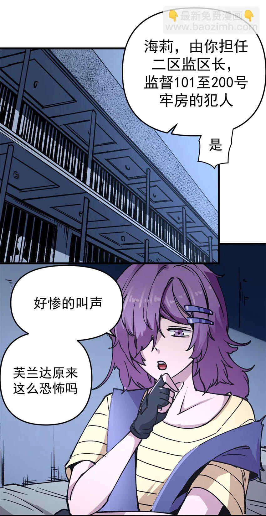 21 大麻烦34