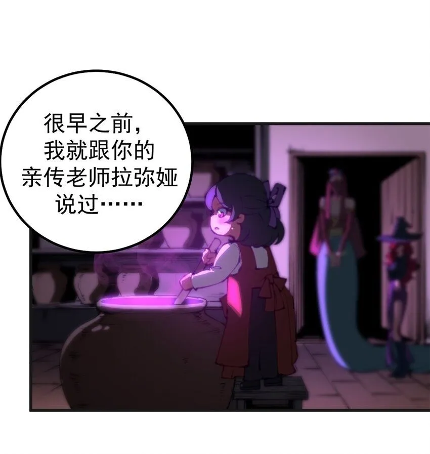 31 胡萝卜加大棒1