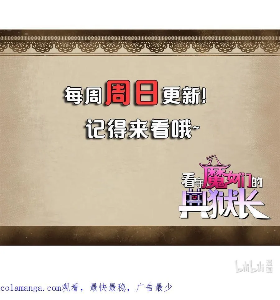 70 放火计划58