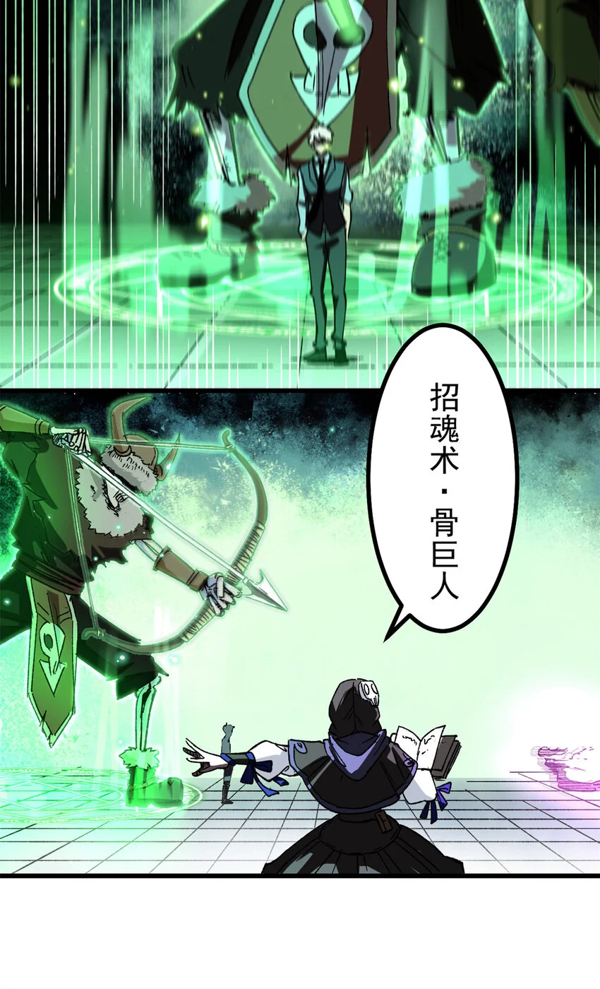 48 故事的创作者27