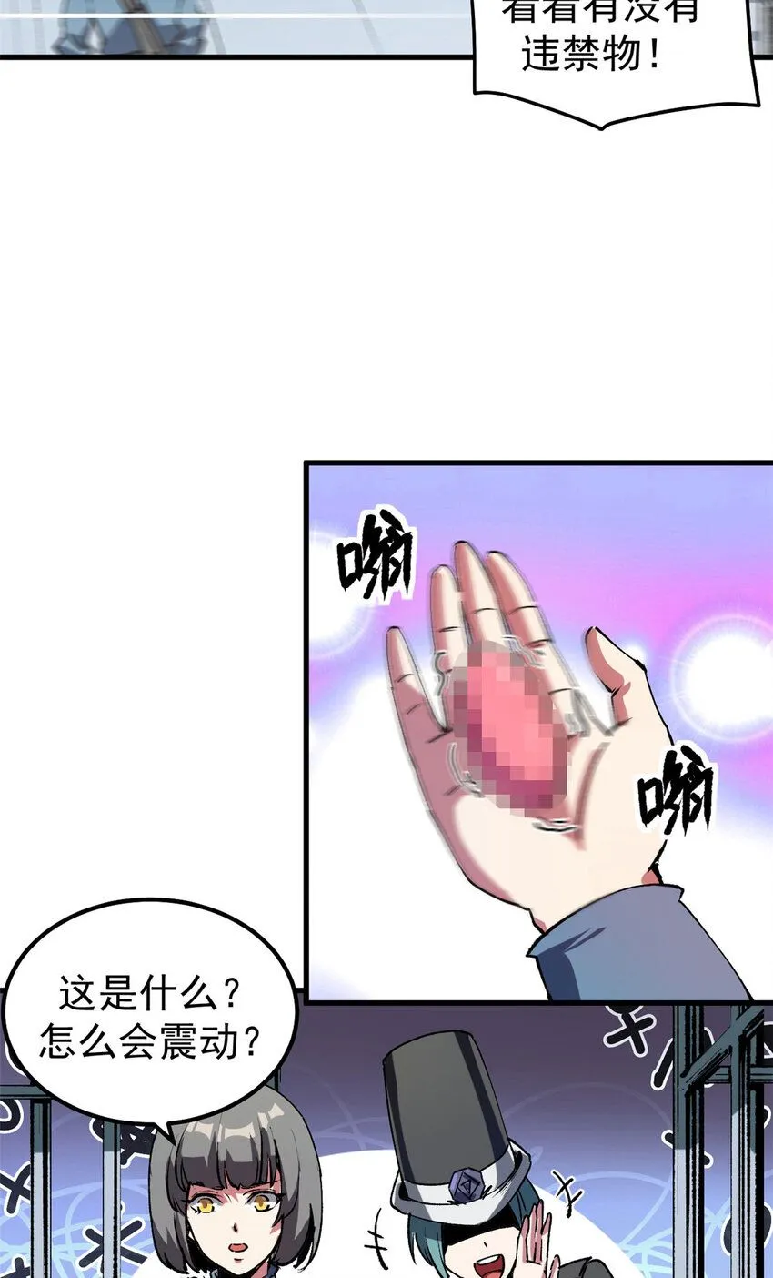 34 暴风雨前的宁静17