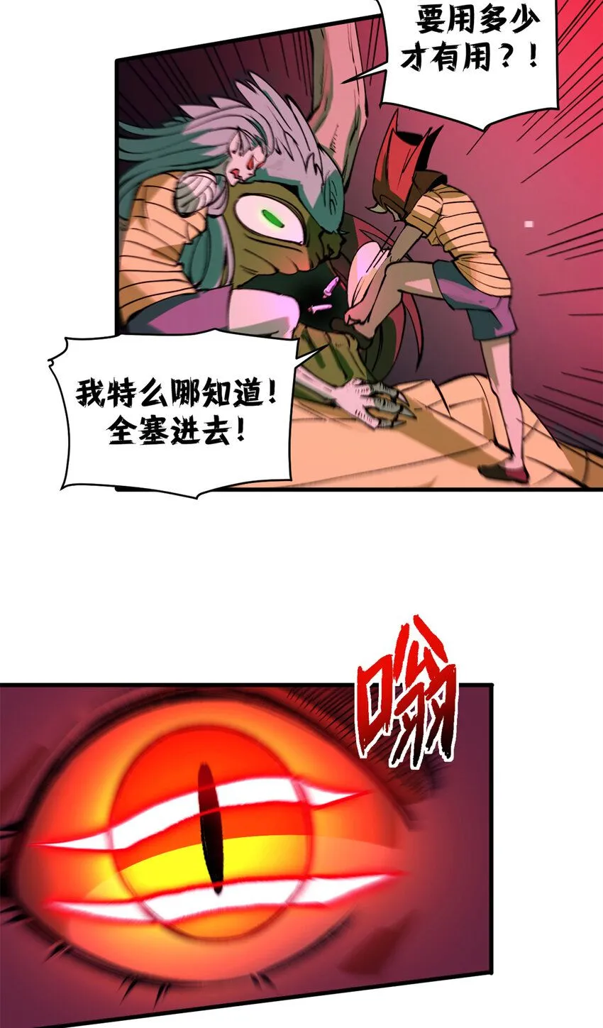 38 大逃亡15