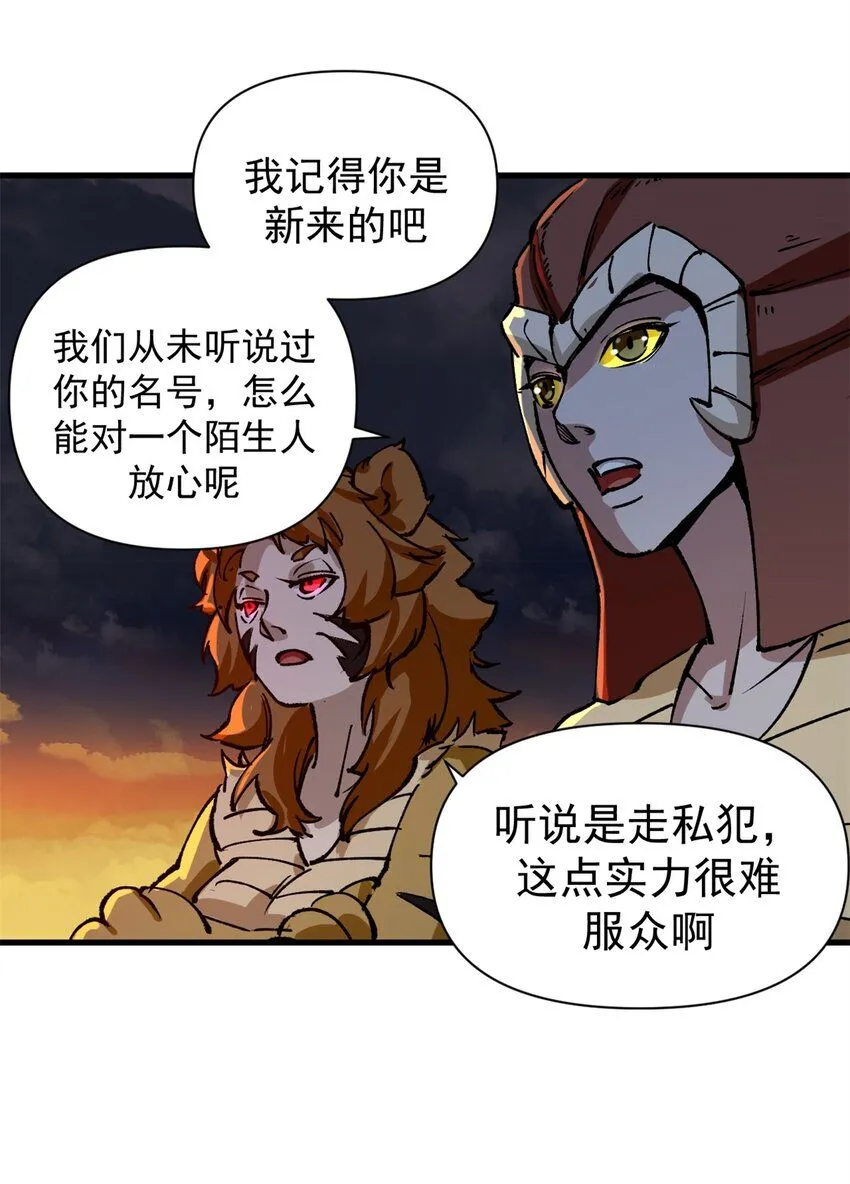 27 换牢房6