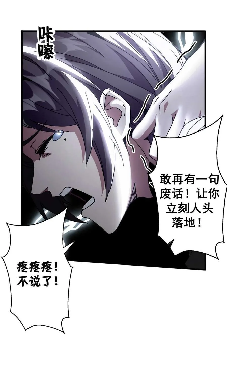75 驴唇不对马嘴16