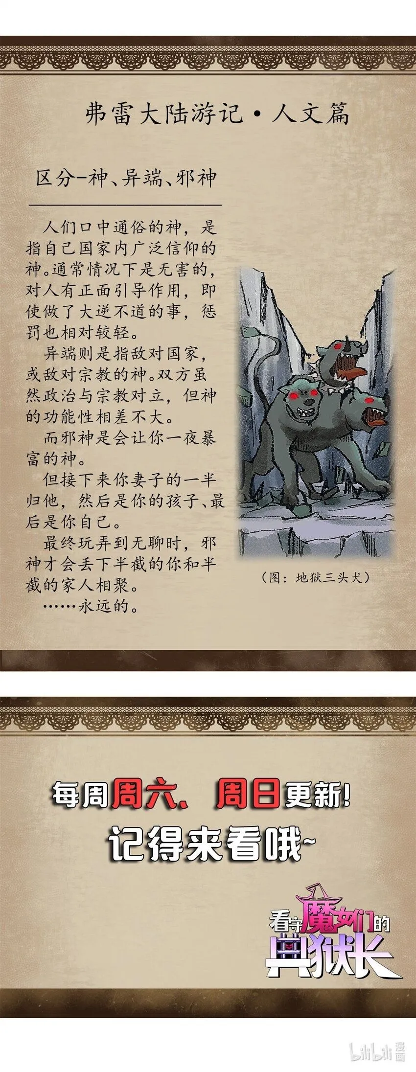 31 胡萝卜加大棒39
