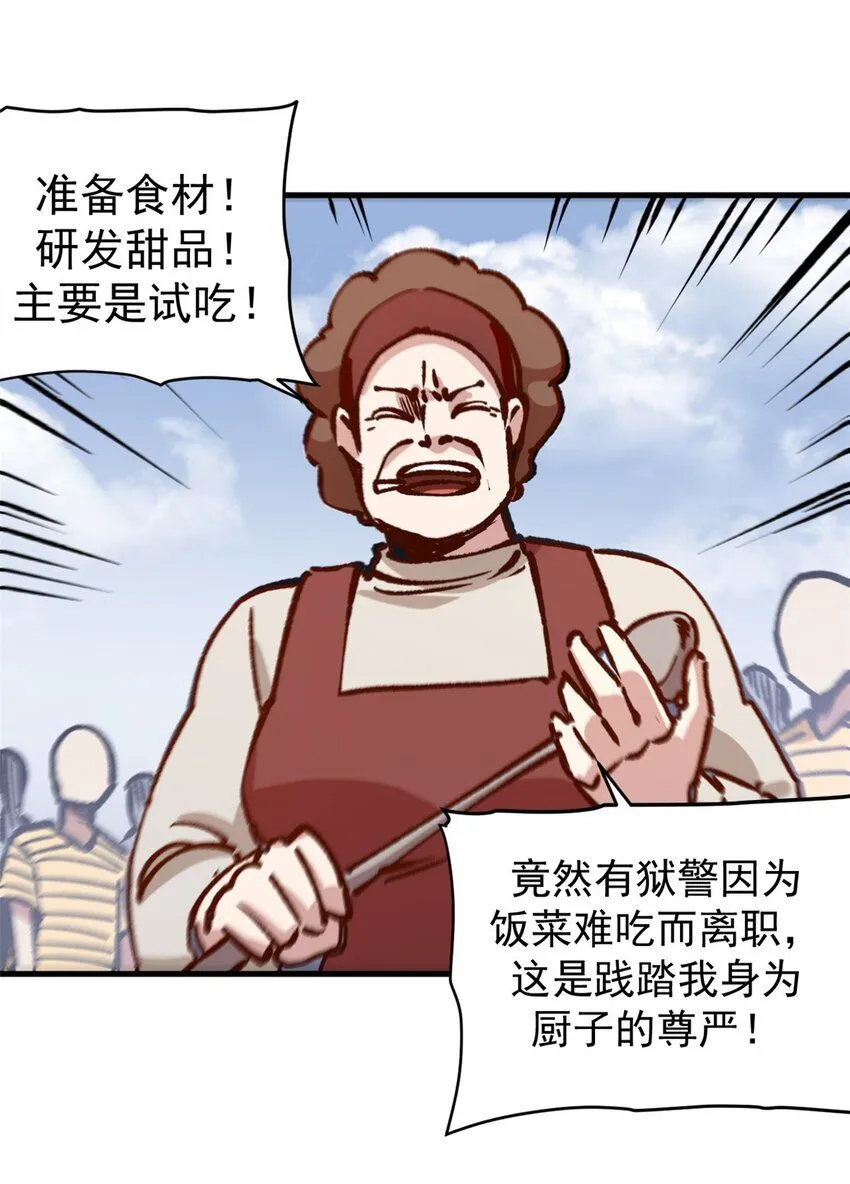 25 艾登的真正意图10
