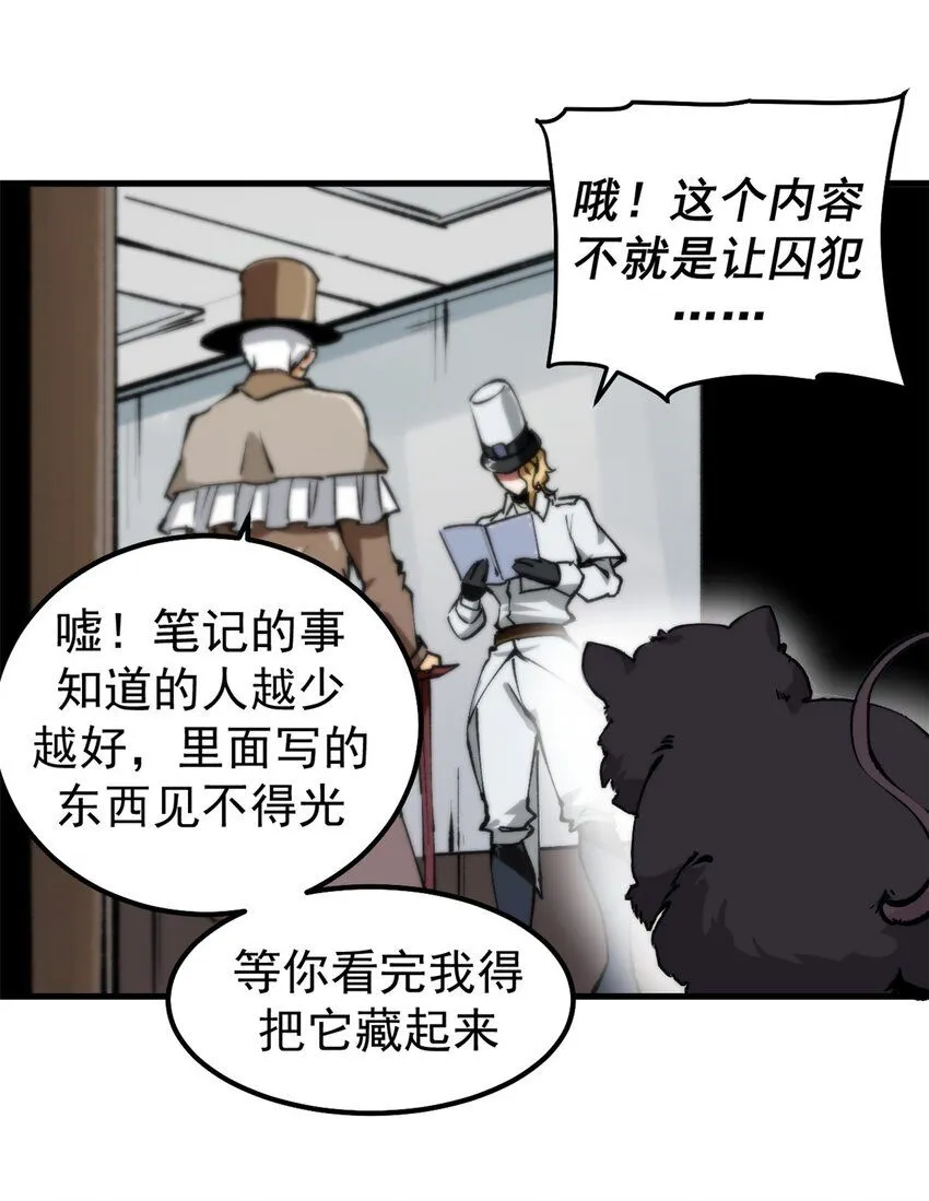 35 暴动开始！！21
